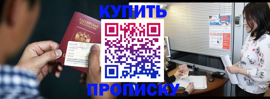 форма 3 в Глазове
