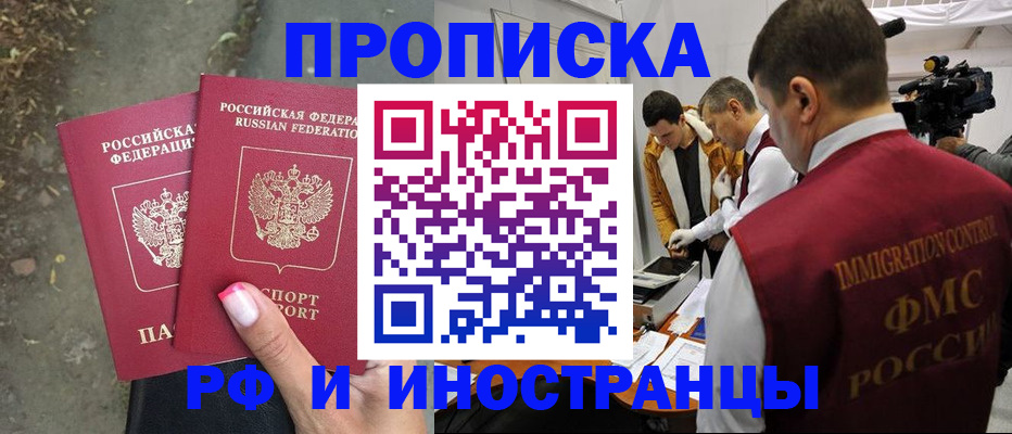 найти адрес прописки в Глазове