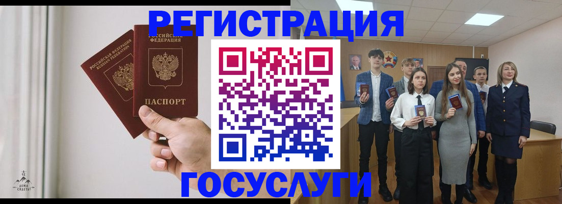 временная регистрация гарантия в Глазове